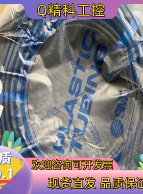 现货SMC TU0604-100 黑色气管 100米   当