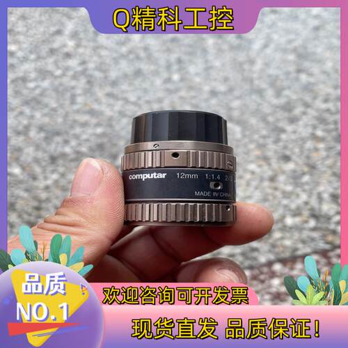 现货康达标镜头12m m  1:1.4 B5