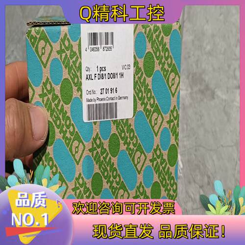 现货全新菲尼克斯AXL F DI8/1 DO8/1 1H   2