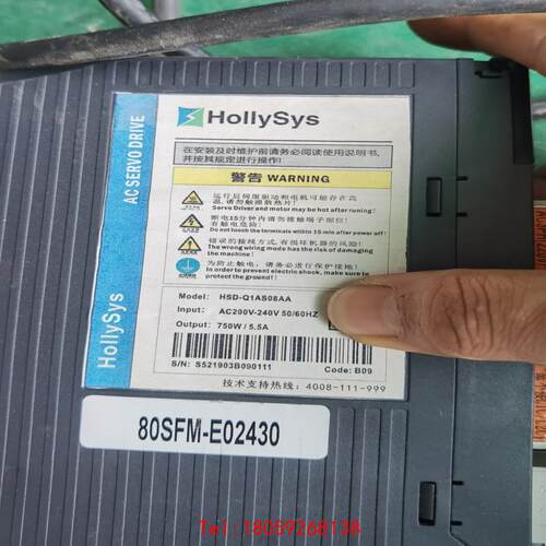【非标价】和利时HOIIYSYS,HSM-PM80-E02430-2A