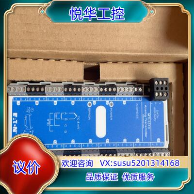 全新原装多路转换器MTL831C   MTL831C  mt议价