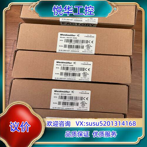 IES101-SW5 410魏德米勒原装正品 IES10议价