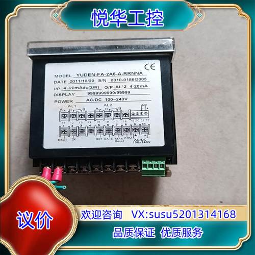 YUDEN原装正品现货议价议价