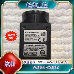 康耐视COGNEX智能相机IS8402M 50工业相议价 363