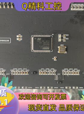 现货ARM STR912FA 线路板 整张5张