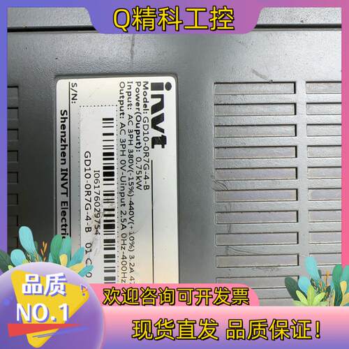 现货invt英威腾变频器GD10-0R7G-4-B缺面板