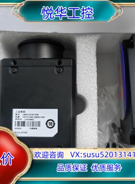 LBAS-U3120-23M 凌云工业相机 议价出售议价