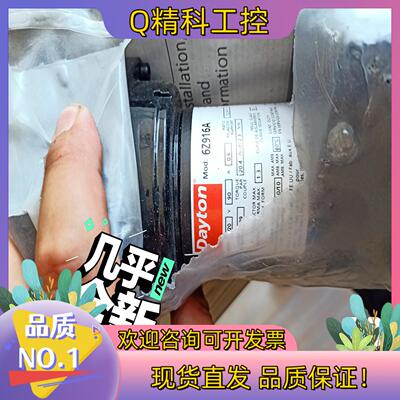 现货德国DAYTON 6Z916A齿轮电机出售全新 拍