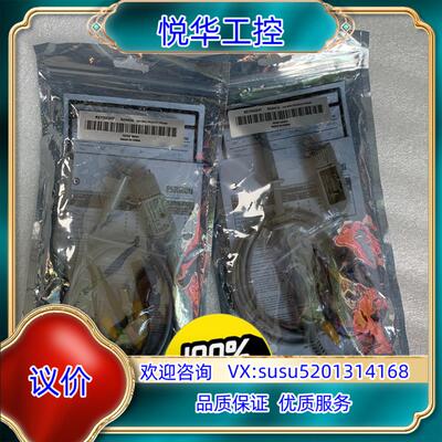 出售全新示波器探头  N2843A / N2841A / N议价