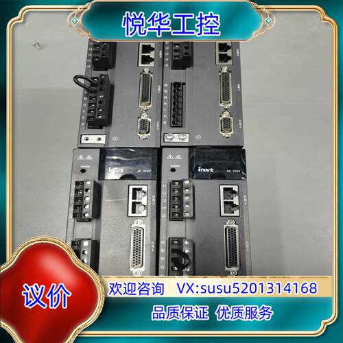 英威腾750W伺服驱动SV-DA200-0R7-2-NO，正议价