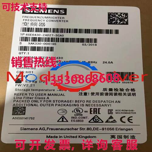 原装供应6SE6430-2AD27-5CA0 6SE6 430-2AD27-5CA0