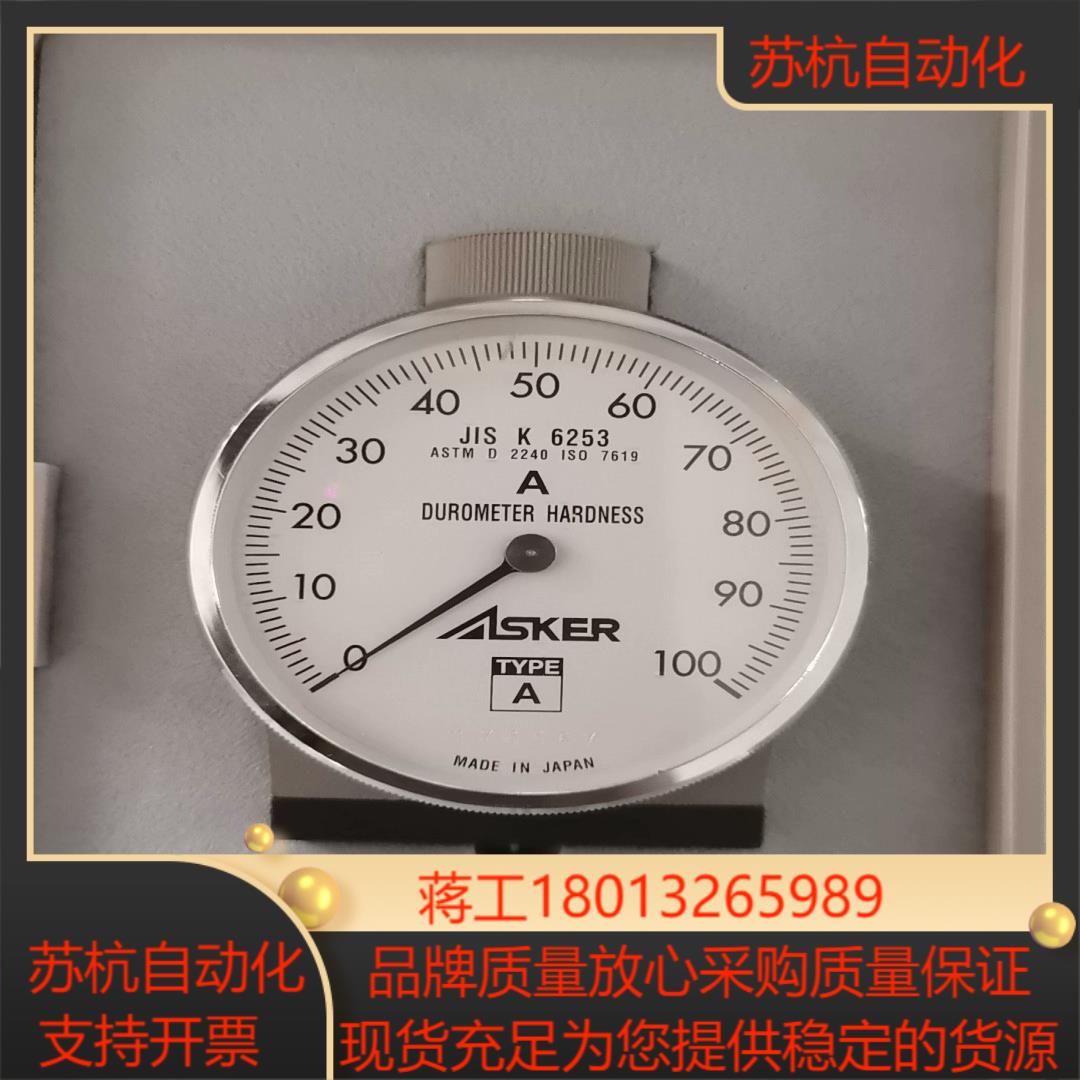 全新ASKER邵氏硬度计高精度A型