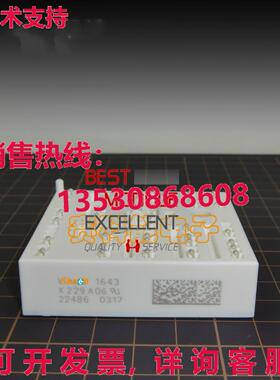 K229A06 VINCO 电源模块现货库存
