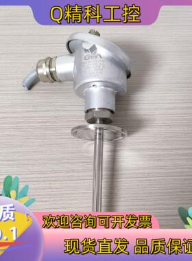 现货GEA温度传感器1xPT100-50℃~150℃