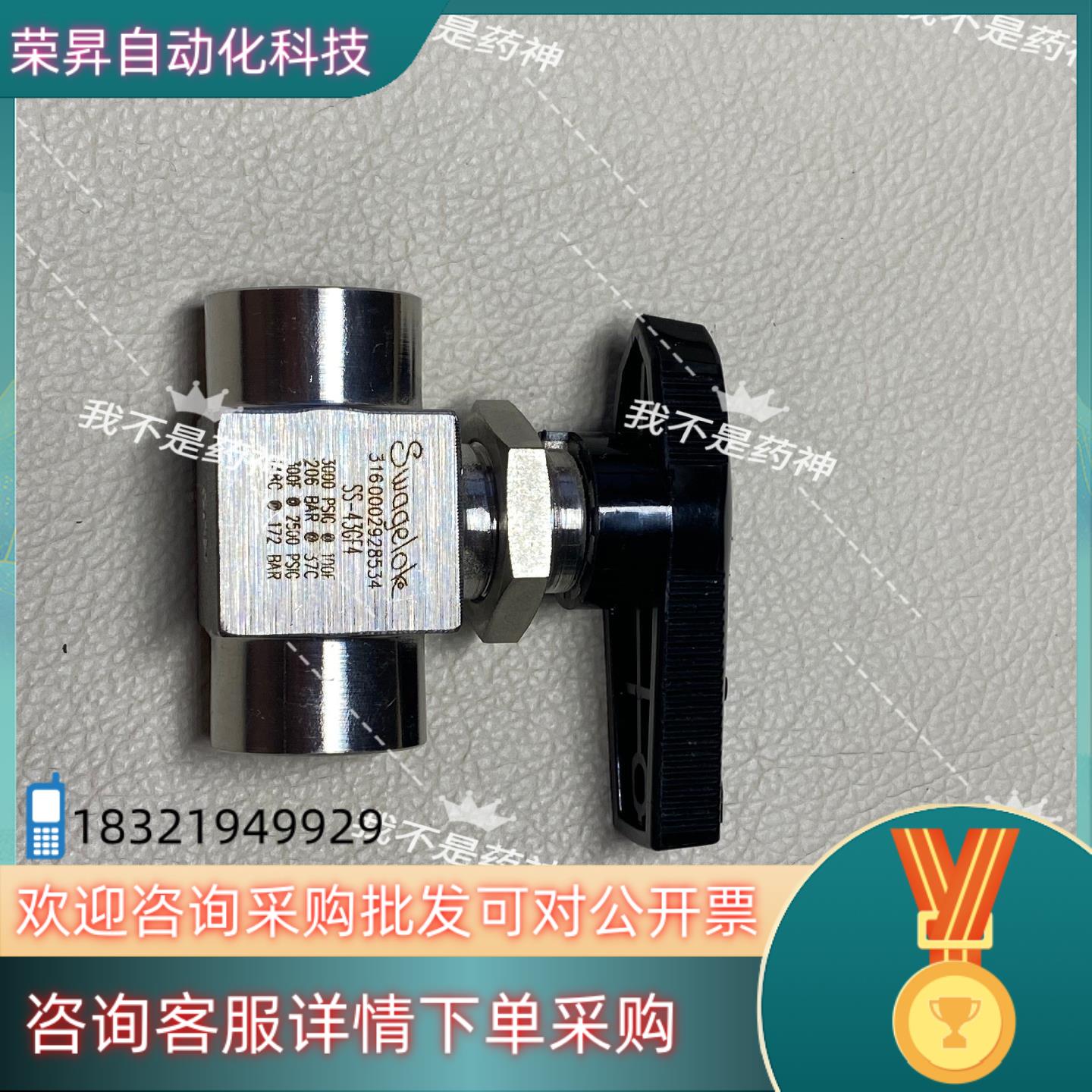 现货世伟洛克SS-43GF4不锈钢 1 件式 40G 系列球阀