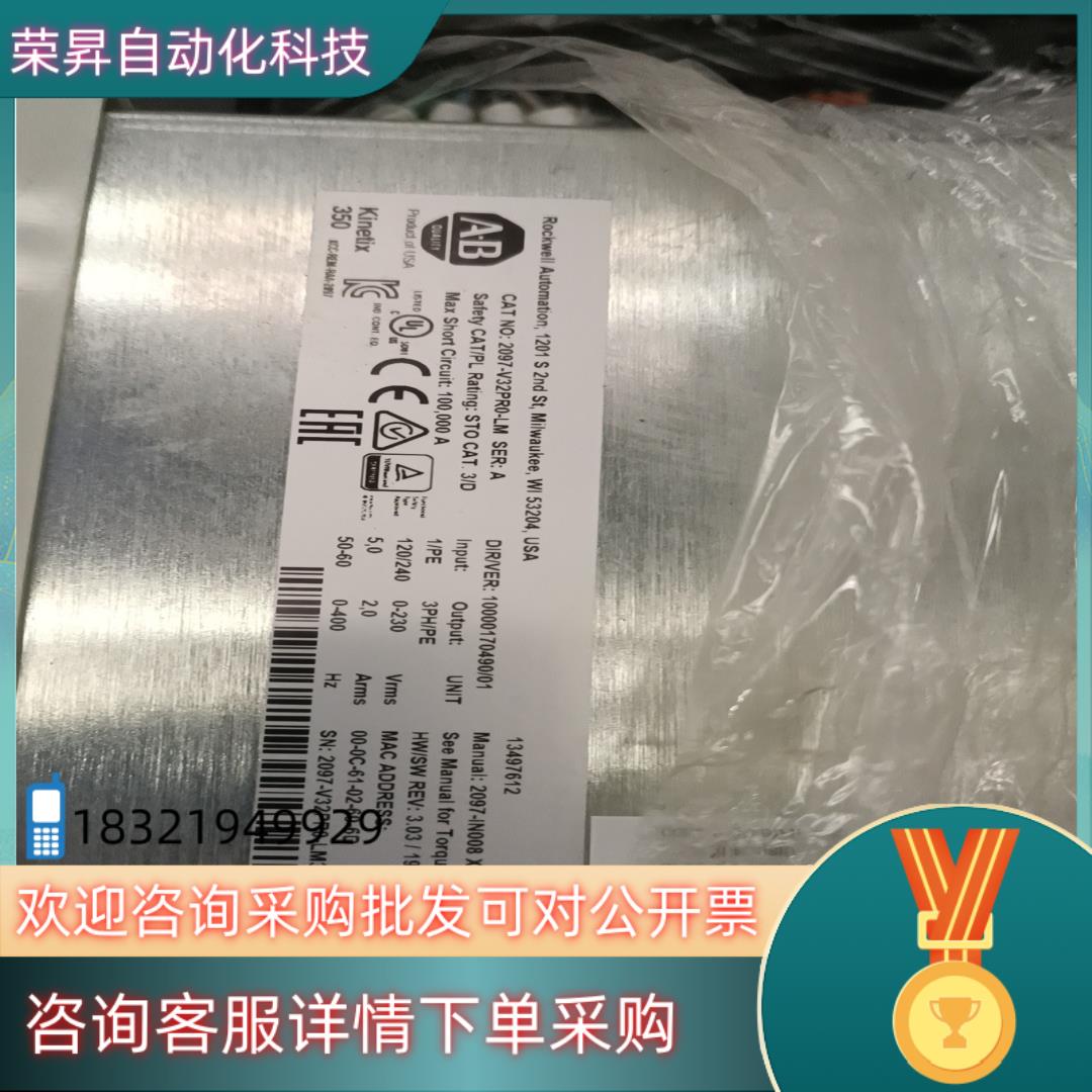 现货数台AB伺服驱动器2097-V32PR0-LM