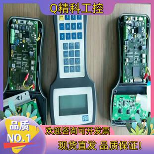 现货贝加莱  德国利巴   设备手持控制器   4B1270.0