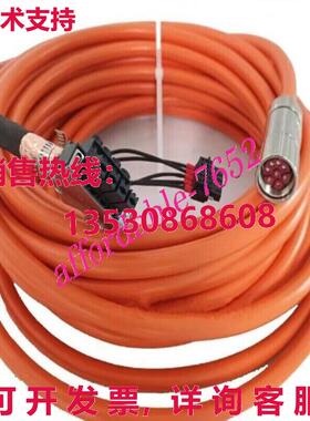 贝克霍夫伺服电源线ZK4500-8004-0100 10米库存现货