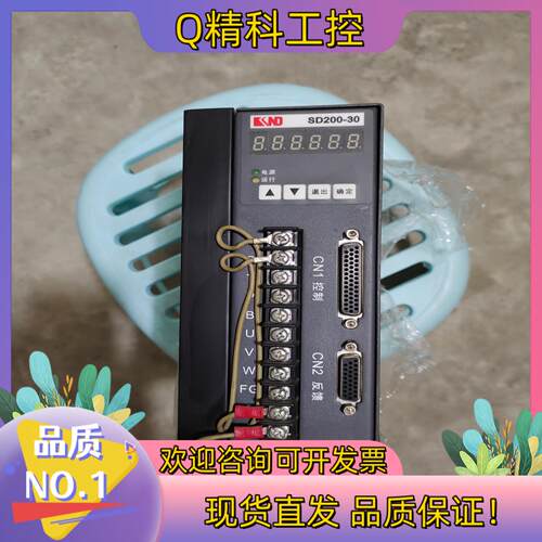 现货凯恩帝驱动器有多N台sd200-20-30的私聊