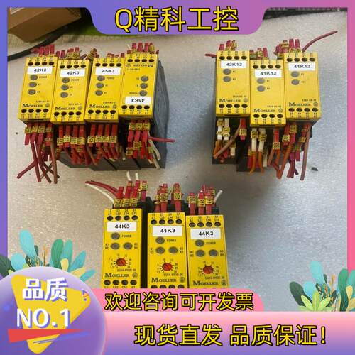 现货穆勒安全继电器ESR4-NV30-30 三个350