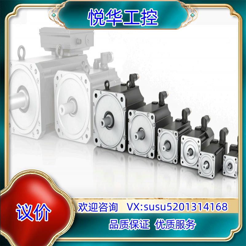 8LSAA2.D9045S300-3议价