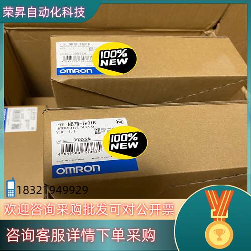 现货全新原装触摸屏 NB7W-TW01B 单