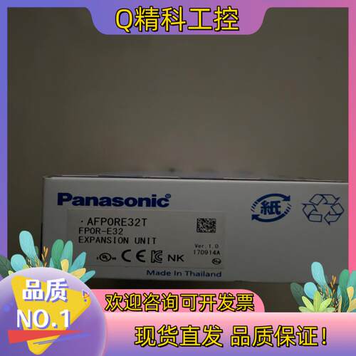 现货PLC全新FPOR-E32T 多个拍全新未使