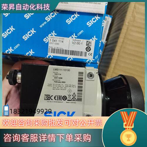 现货原装西克(sick)激光雷达传感器LMS511-11100