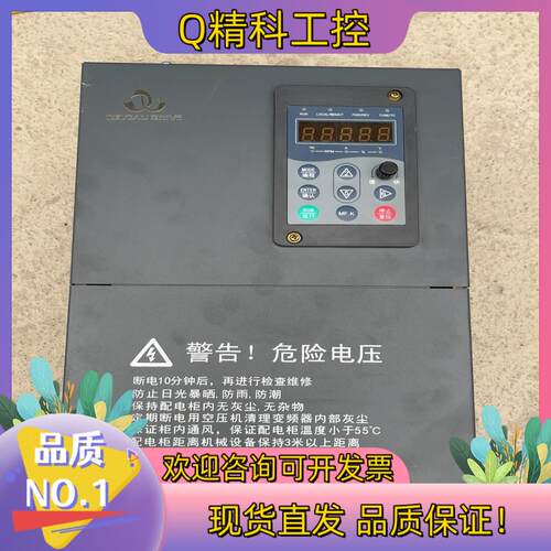 现货VT80-G15T4B 深圳德沃变频器 15KW 380V
