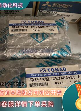 现货CHELIC气立可气缸RTB20A2   258/个