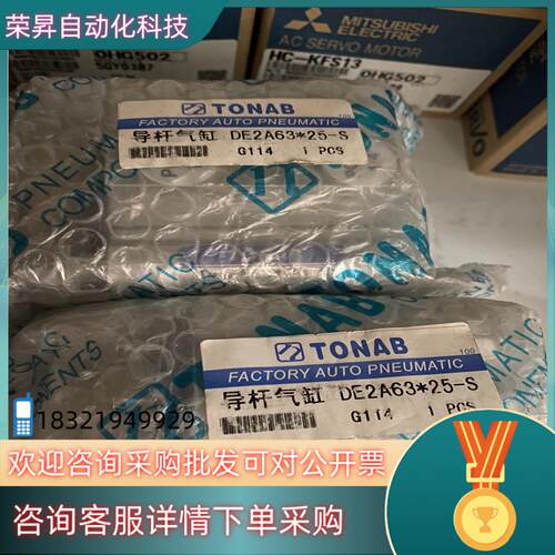 现货CHELIC气立可气缸RTB20A2   258/个