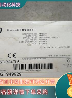 现货AB罗克韦尔855T-B24TL5全新1只320