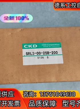 CKD全新原装精密气缸SRL3-00-25B-200实拍