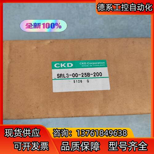 CKD全新原装精密气缸SRL3-00-25B-200实拍