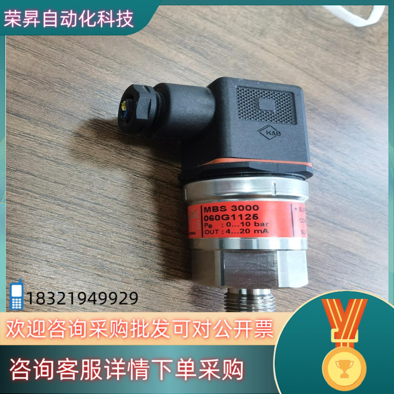 现货MBS3000   060G1125