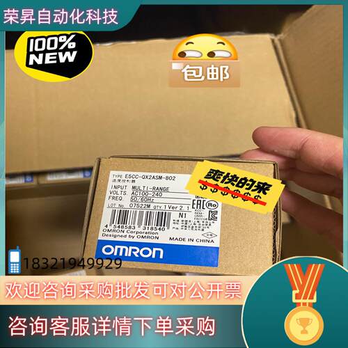 现货温控器 全新原装E5CC-QX2ASM-802 单