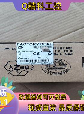 现货AB 1794-ACNR15  D版本  全新原标 17