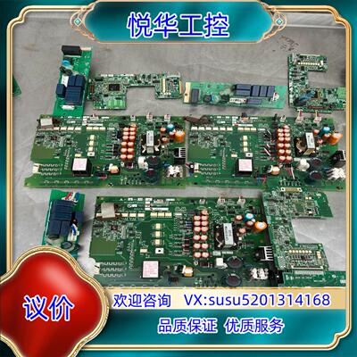 变频器主板BC186A675G56、BC186A730G议价