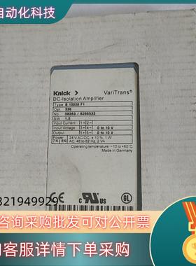 现货knick 科尼隔离放大器 B13038F1    650
