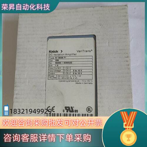 现货knick 科尼隔离放大器 B13038F1    650