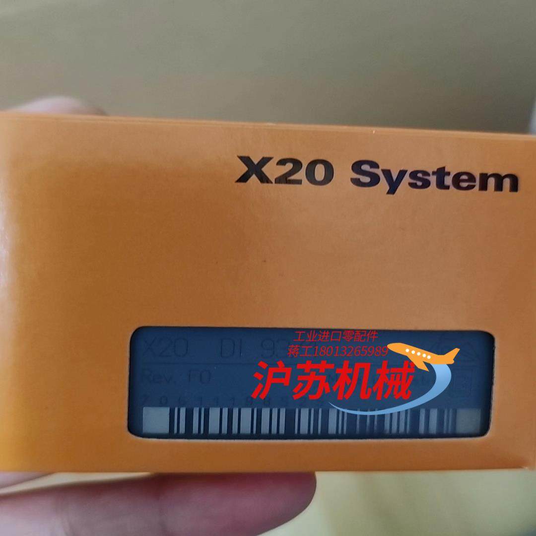 X20DI9371 B&R贝加莱模块带装功能签后