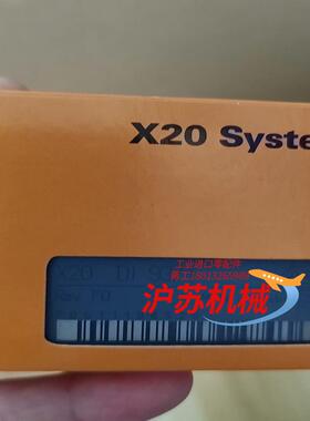 X20DI9371 B&R贝加莱模块带装功能签后