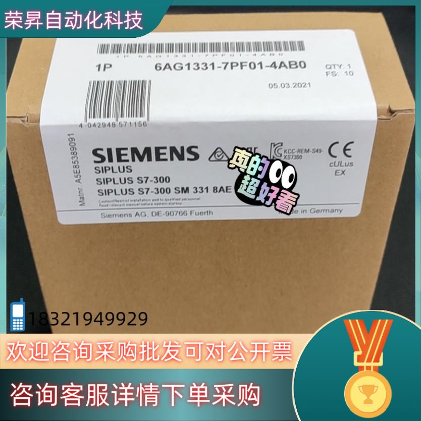 现货6AG1331-7PF01-4AB0 6AG1 331-7P