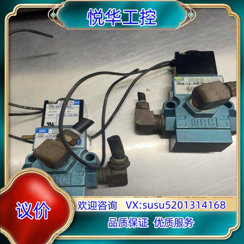 原装MAC电磁阀 55B-12-PI-501BA，货，还有两议