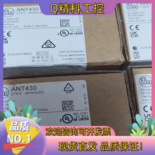 现货全新原装易福门ANT430
