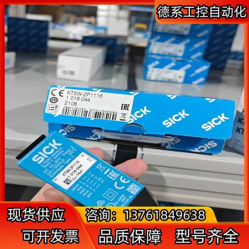 KT5G-2N3151 KT5W-2N1113 KT5W-2