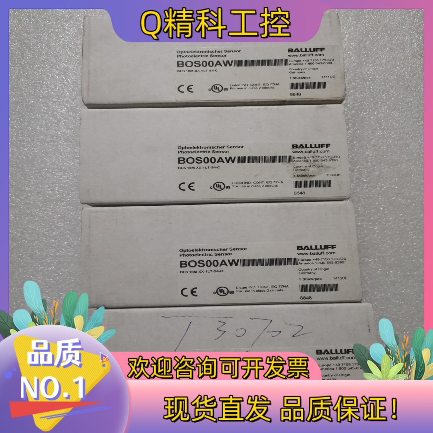 现货BALLUFF巴鲁夫 BOS00AW BLS 18M-XX-