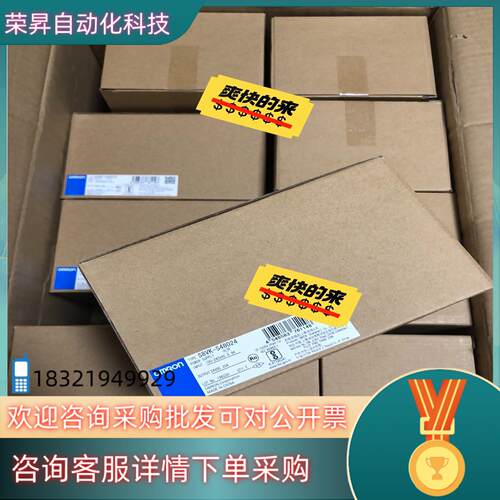 现货S8VK-S48024全新原装 22年
