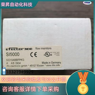 现货全新原装 IFM易福门 SI5000 传感器拍