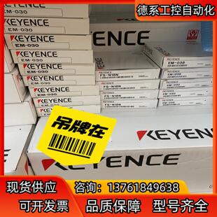 030 038 基恩士传感器及 N18N